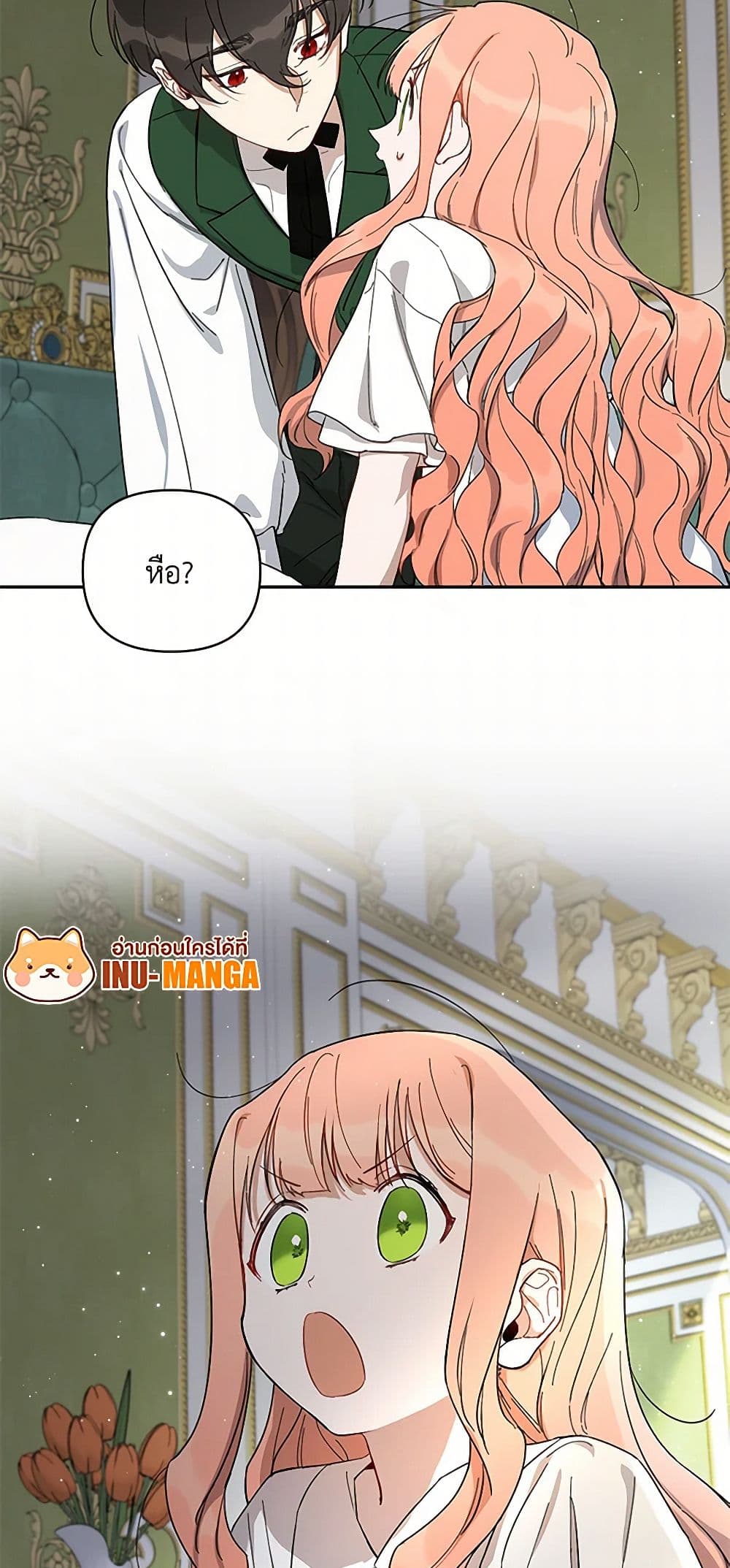 Becoming the Dark Hero's Daughter page 50