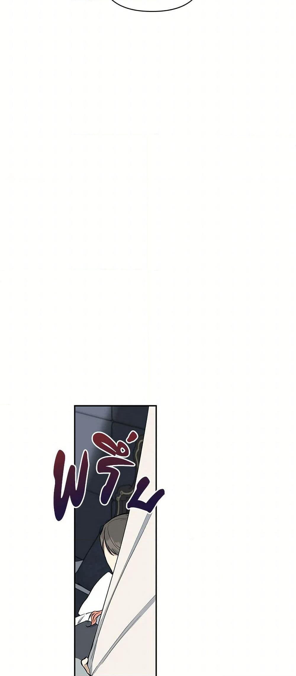 Becoming the Dark Hero's Daughter page 41