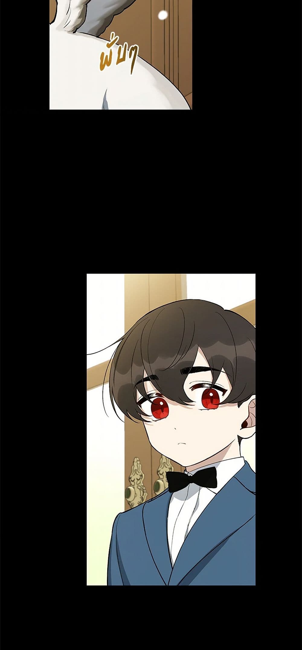 Becoming the Dark Hero's Daughter page 5