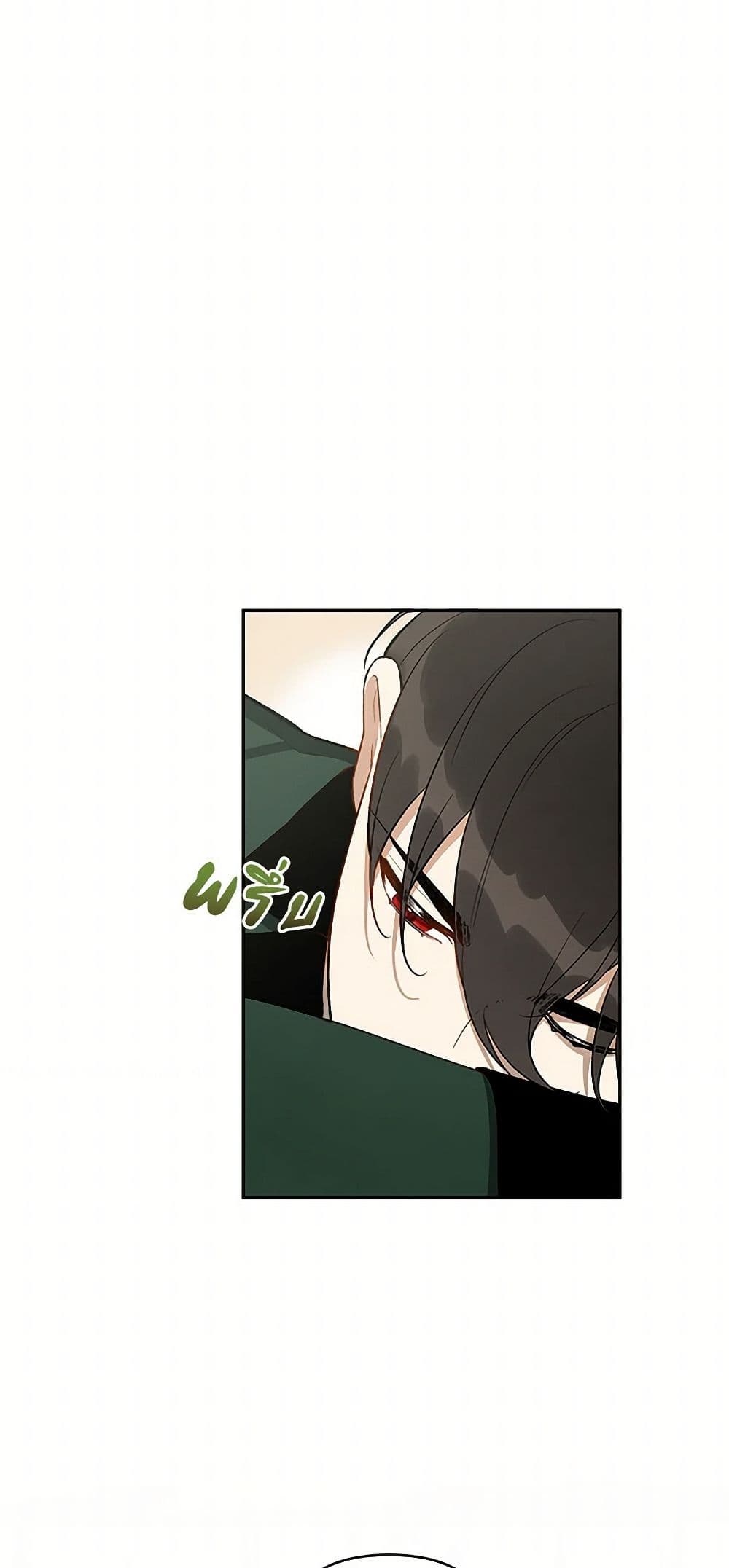 Becoming the Dark Hero's Daughter page 26