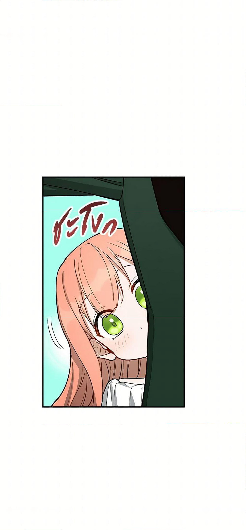 Becoming the Dark Hero's Daughter page 38