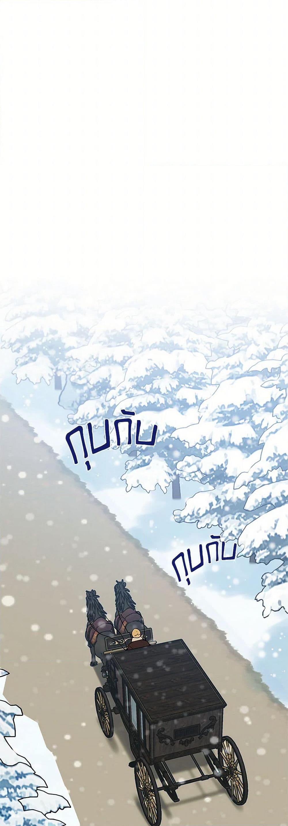 Becoming the Dark Hero's Daughter page 4