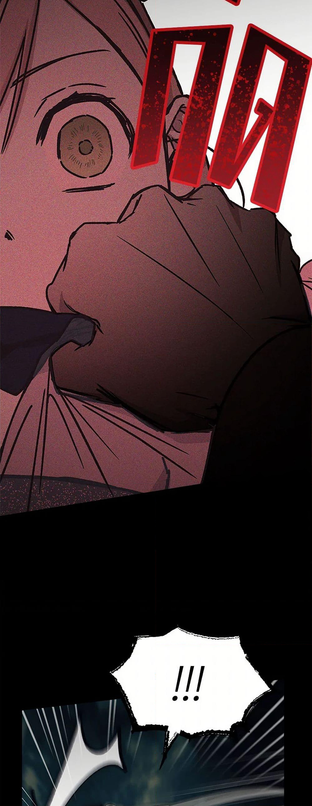 Becoming the Dark Hero's Daughter page 9