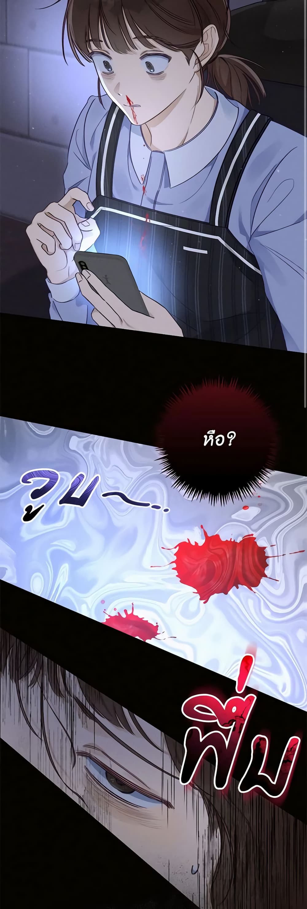 Becoming the Lady of the Cursed Ducal House page 10