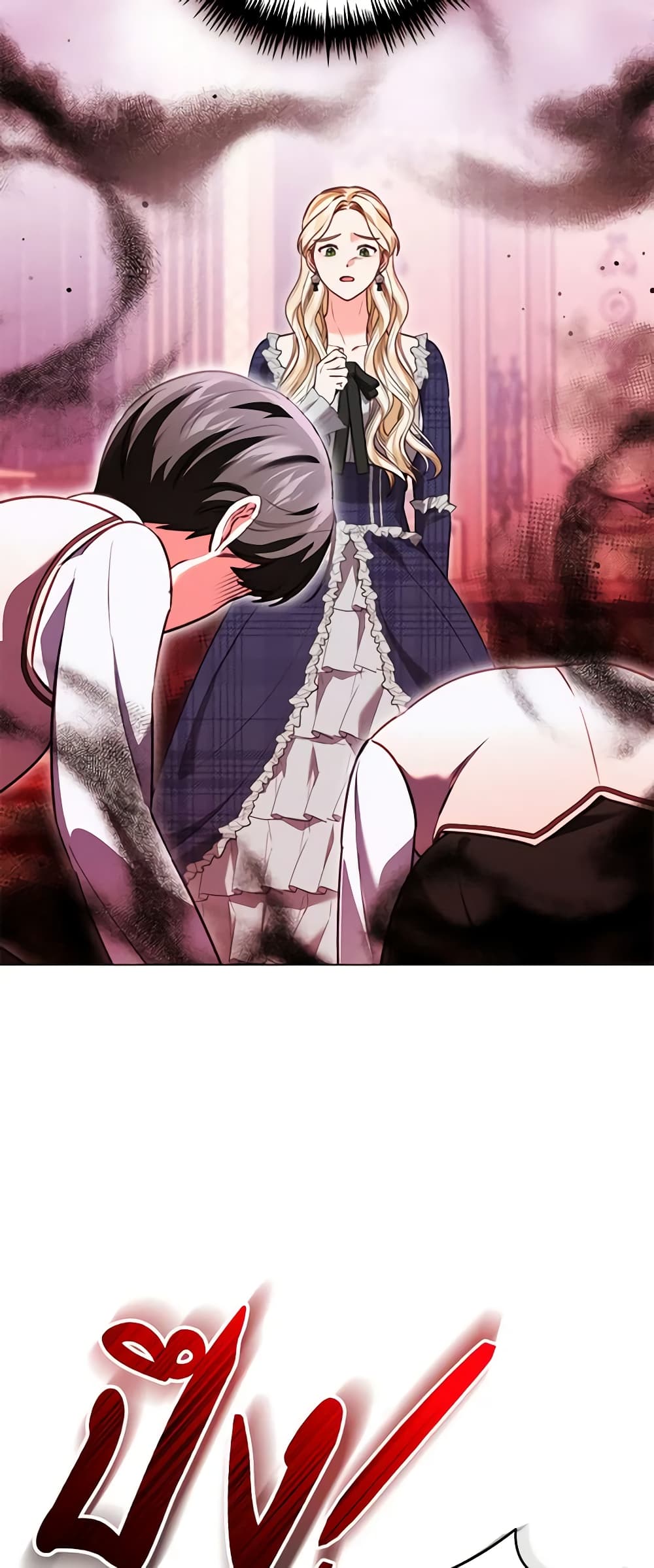 Becoming the Lady of the Cursed Ducal House page 46