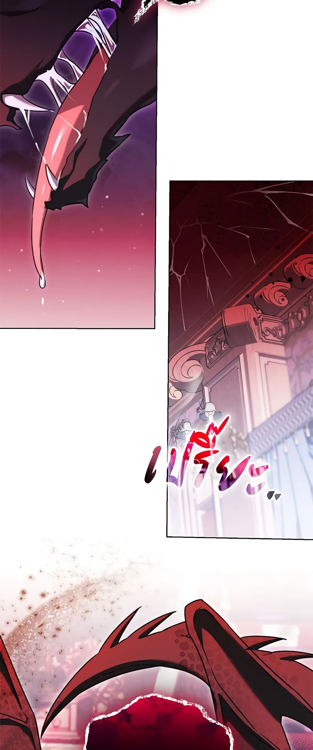 Becoming the Lady of the Cursed Ducal House page 59
