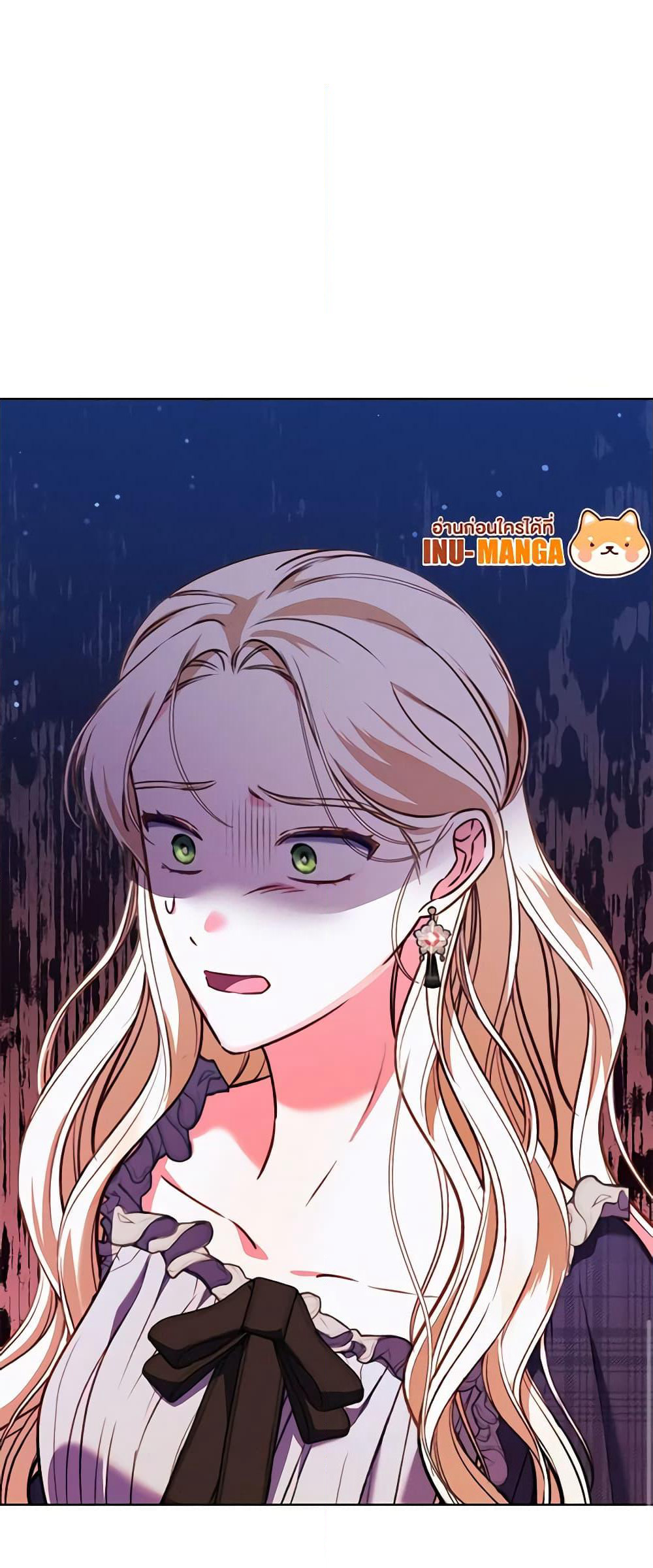 Becoming the Lady of the Cursed Ducal House page 61