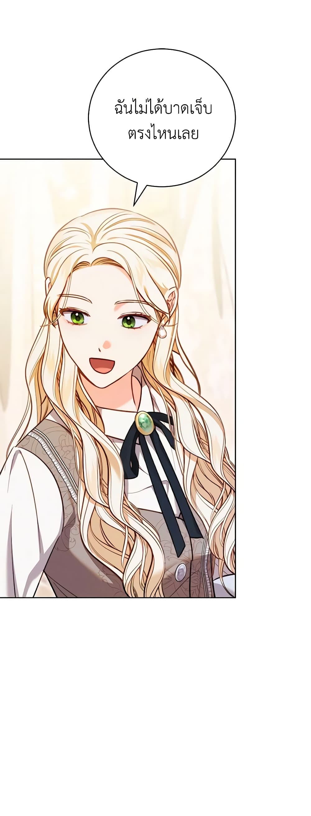 Becoming the Lady of the Cursed Ducal House page 39