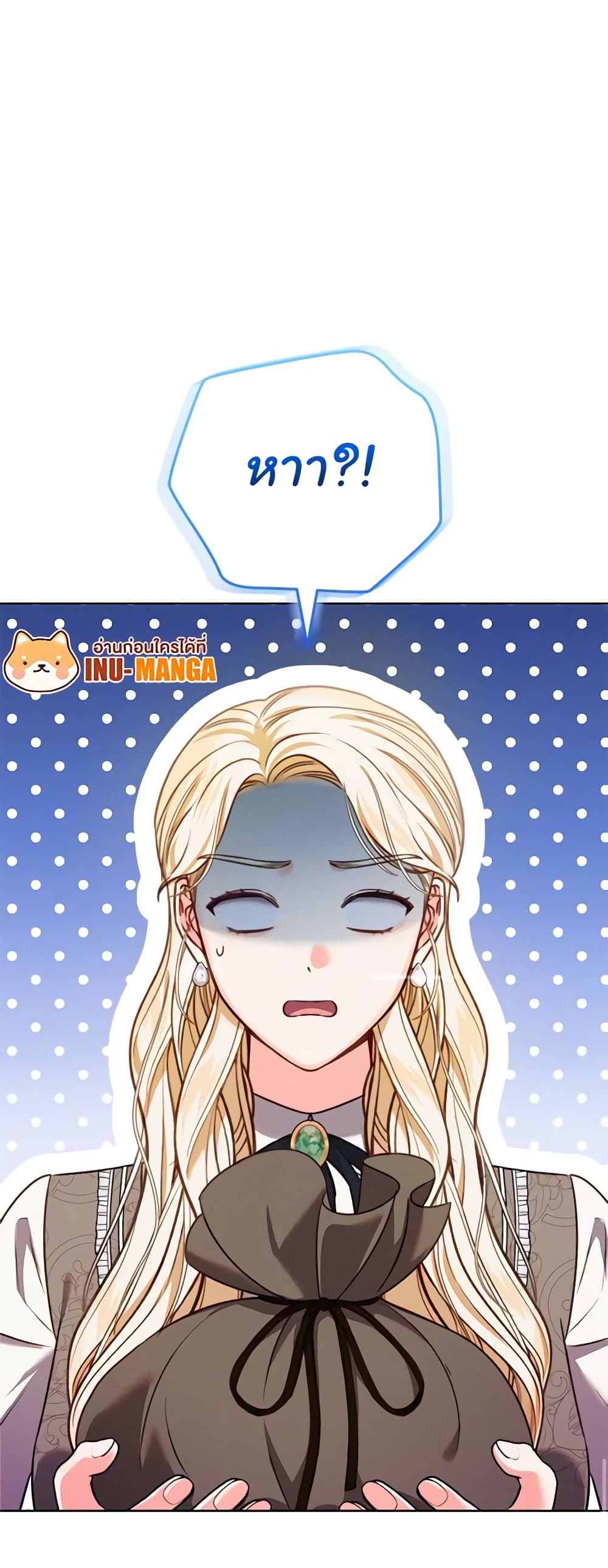 Becoming the Lady of the Cursed Ducal House page 61