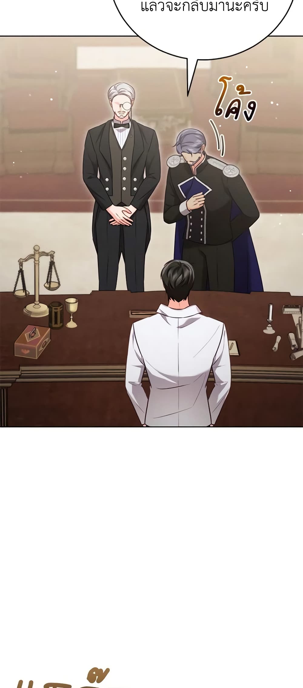 Becoming the Lady of the Cursed Ducal House page 8