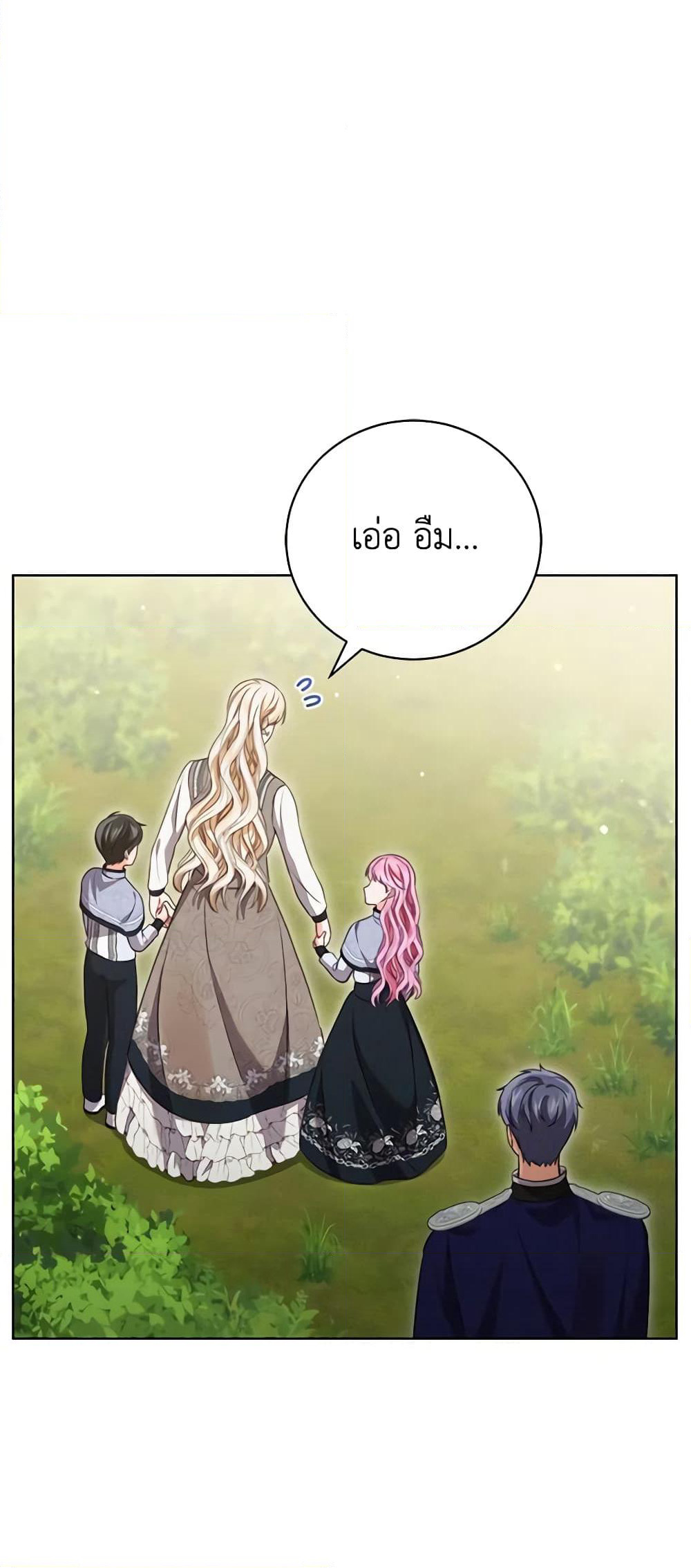 Becoming the Lady of the Cursed Ducal House page 34