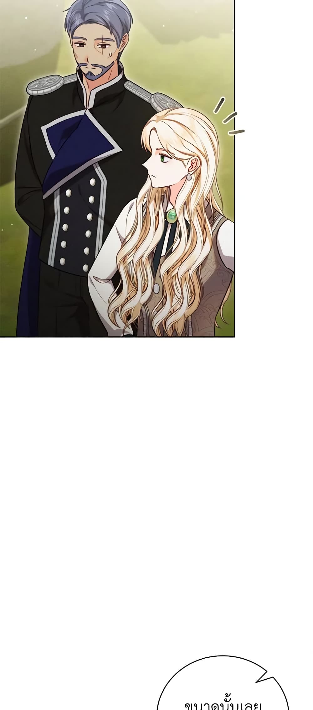 Becoming the Lady of the Cursed Ducal House page 51