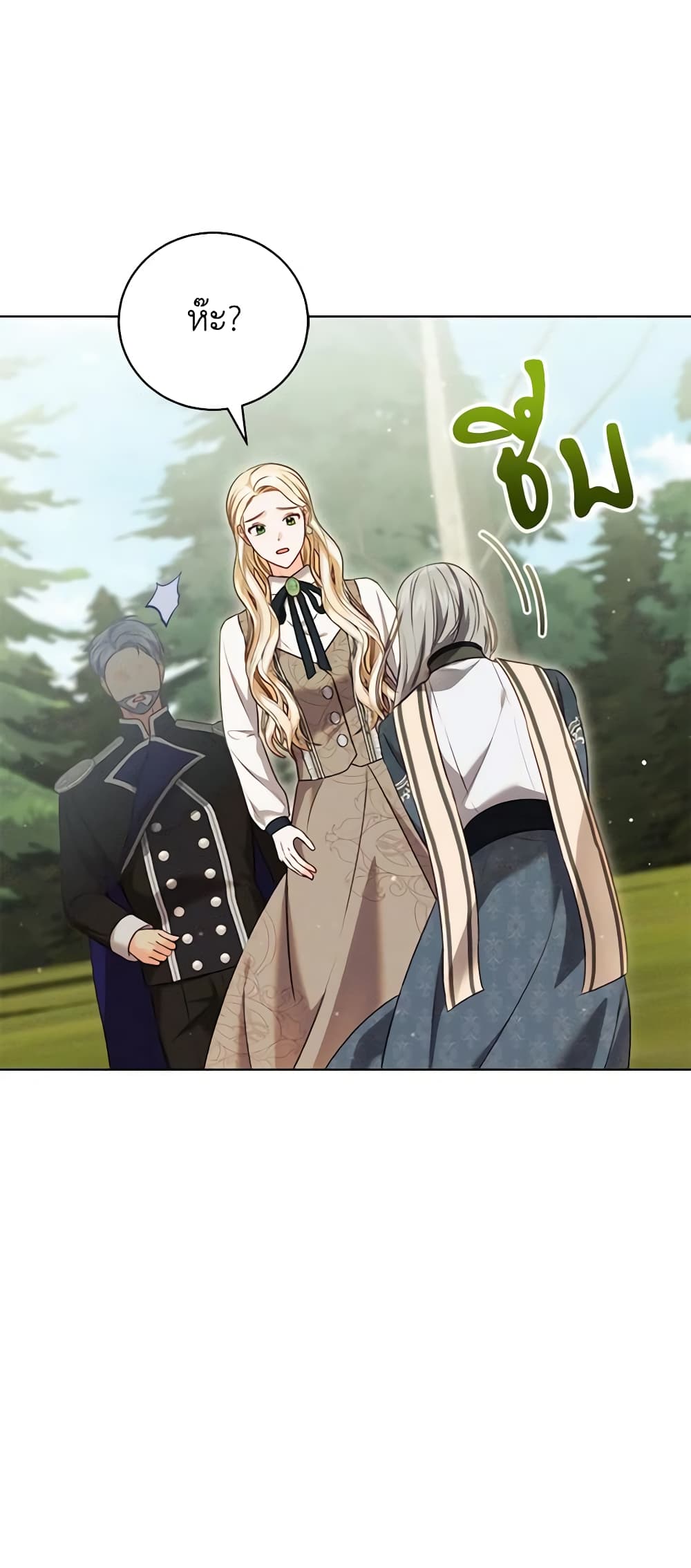 Becoming the Lady of the Cursed Ducal House page 59
