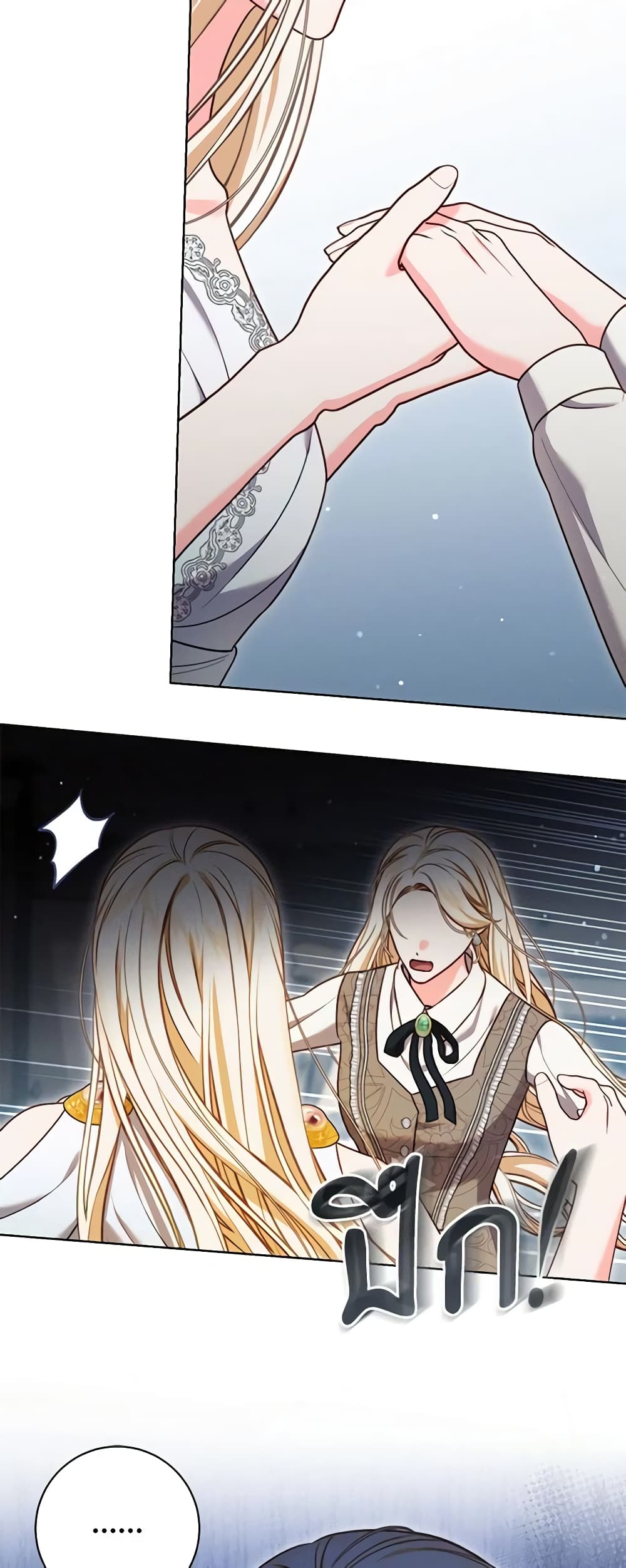 Becoming the Lady of the Cursed Ducal House page 39
