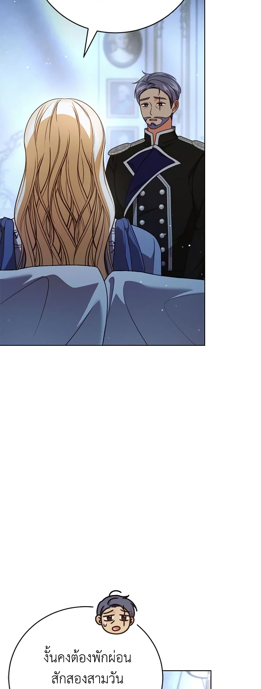 Becoming the Lady of the Cursed Ducal House page 10