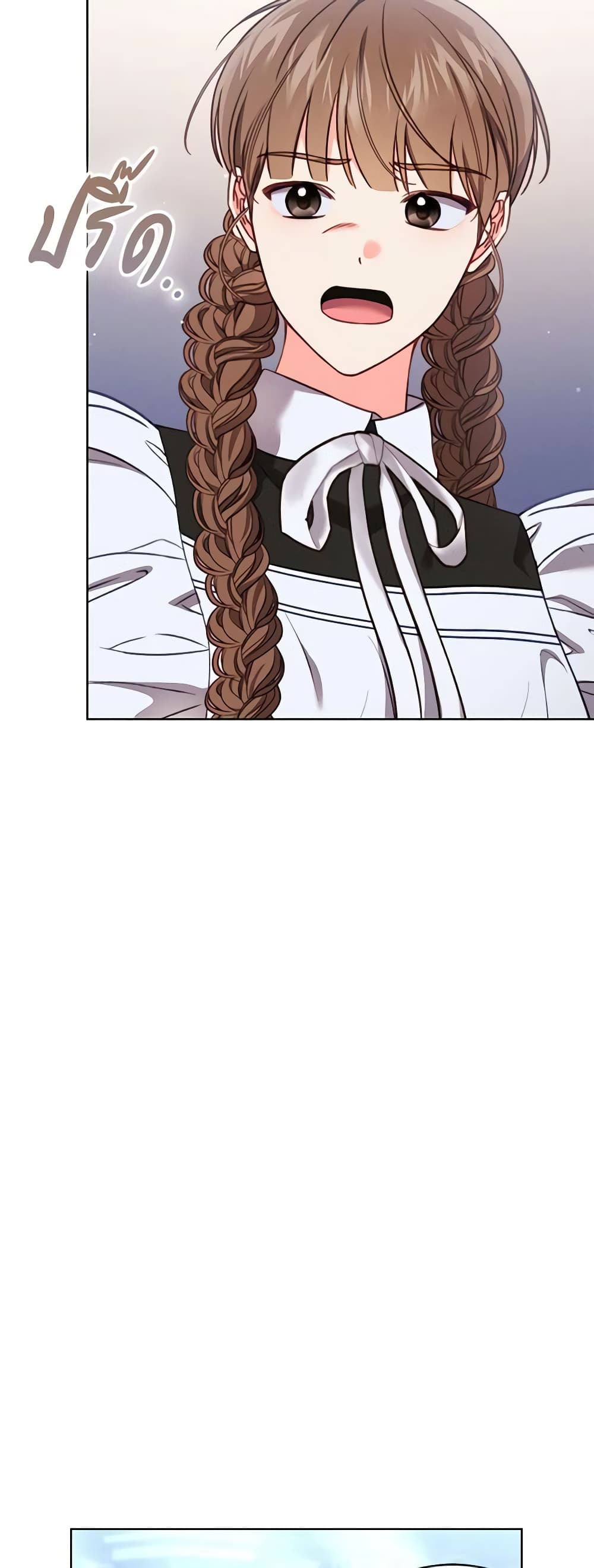Becoming the Lady of the Cursed Ducal House page 13