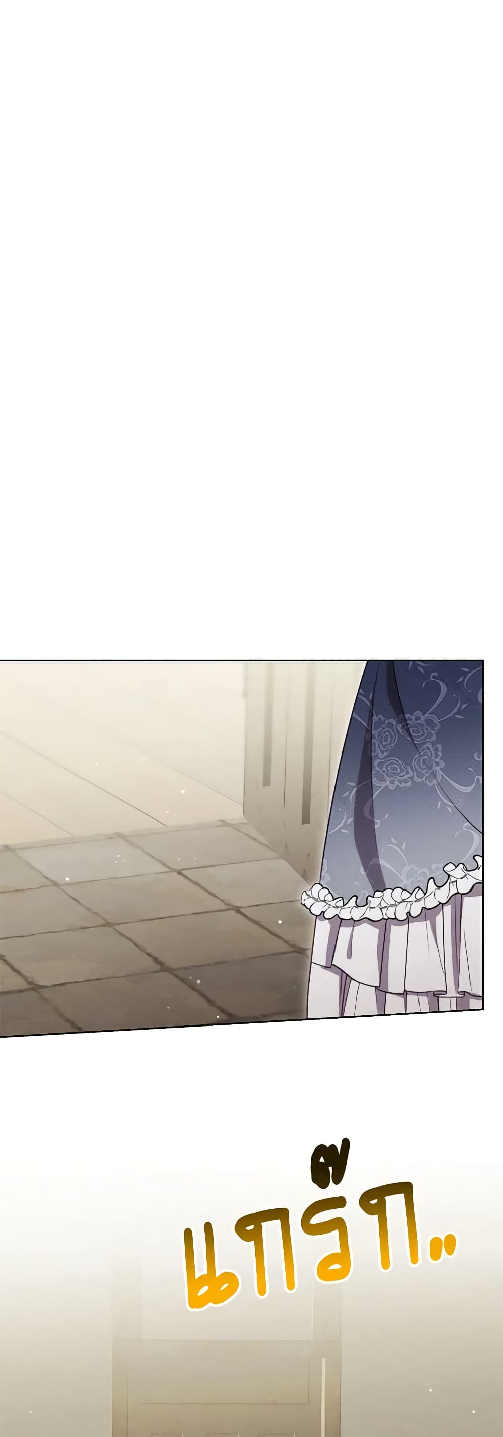 Becoming the Lady of the Cursed Ducal House page 22