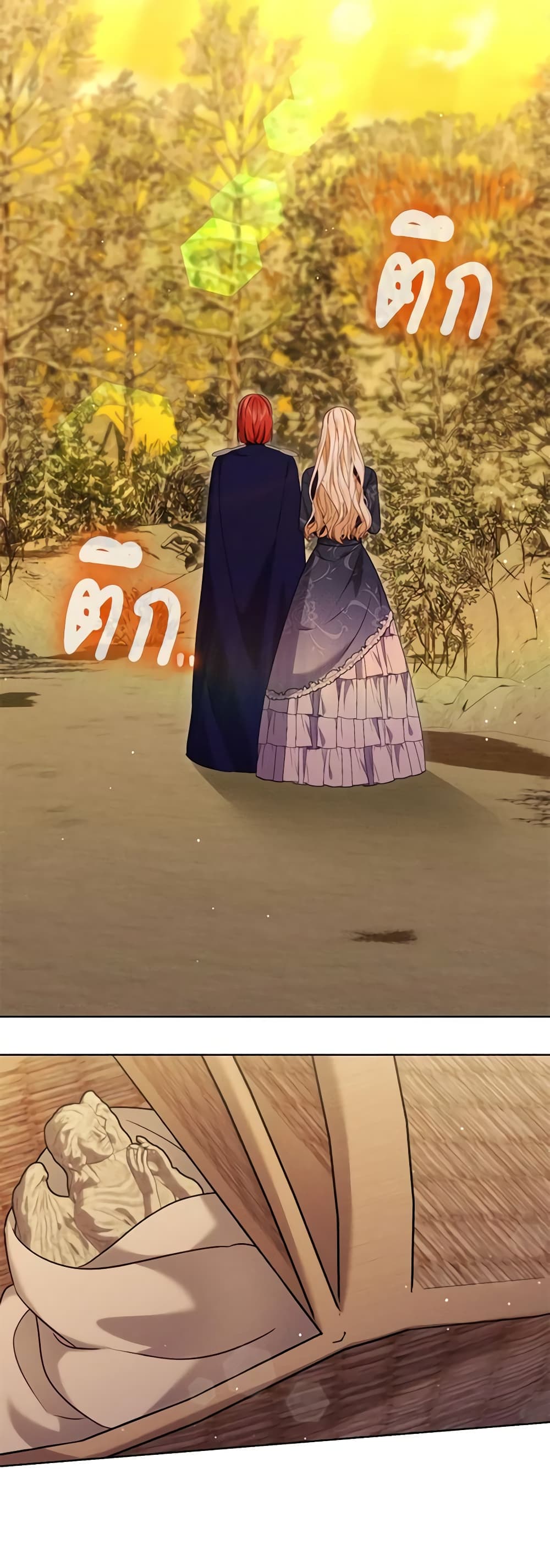 Becoming the Lady of the Cursed Ducal House page 43