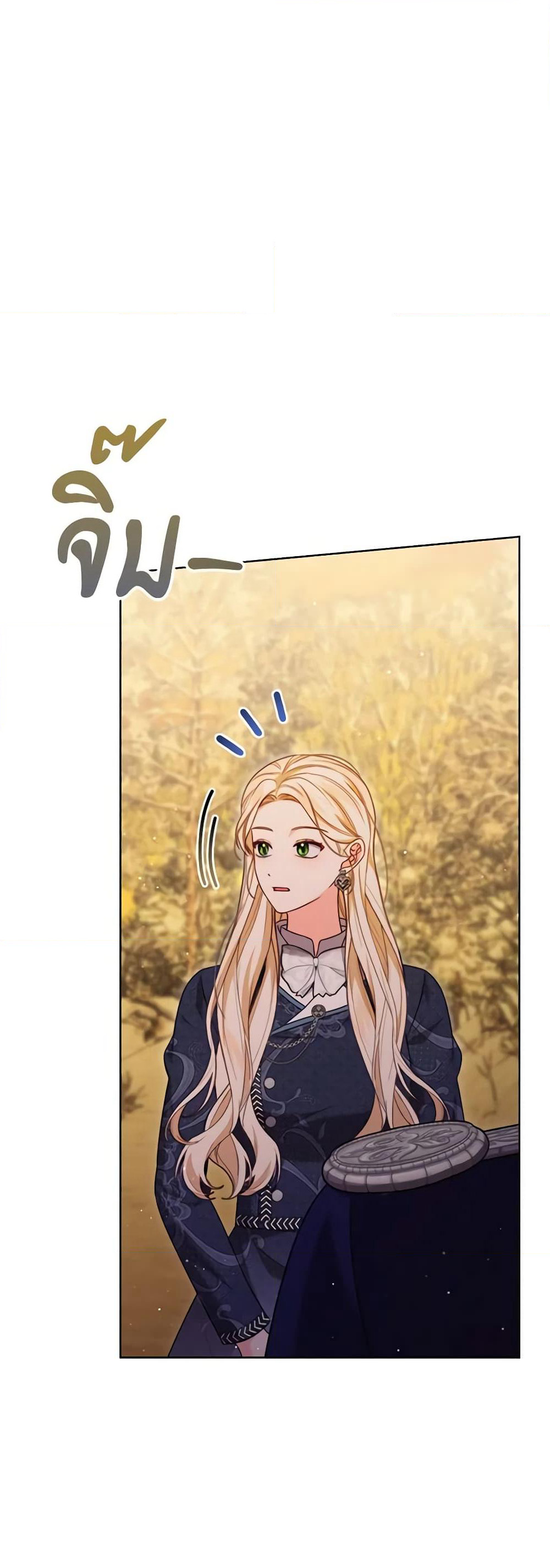 Becoming the Lady of the Cursed Ducal House page 44