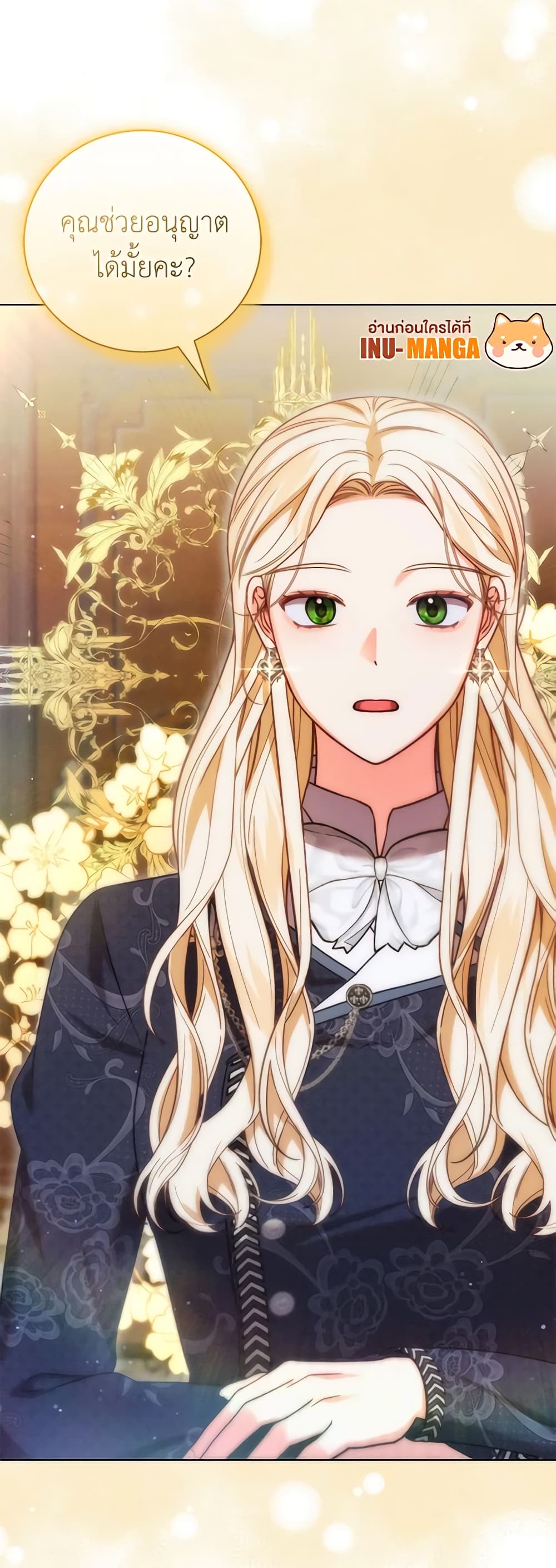Becoming the Lady of the Cursed Ducal House page 61
