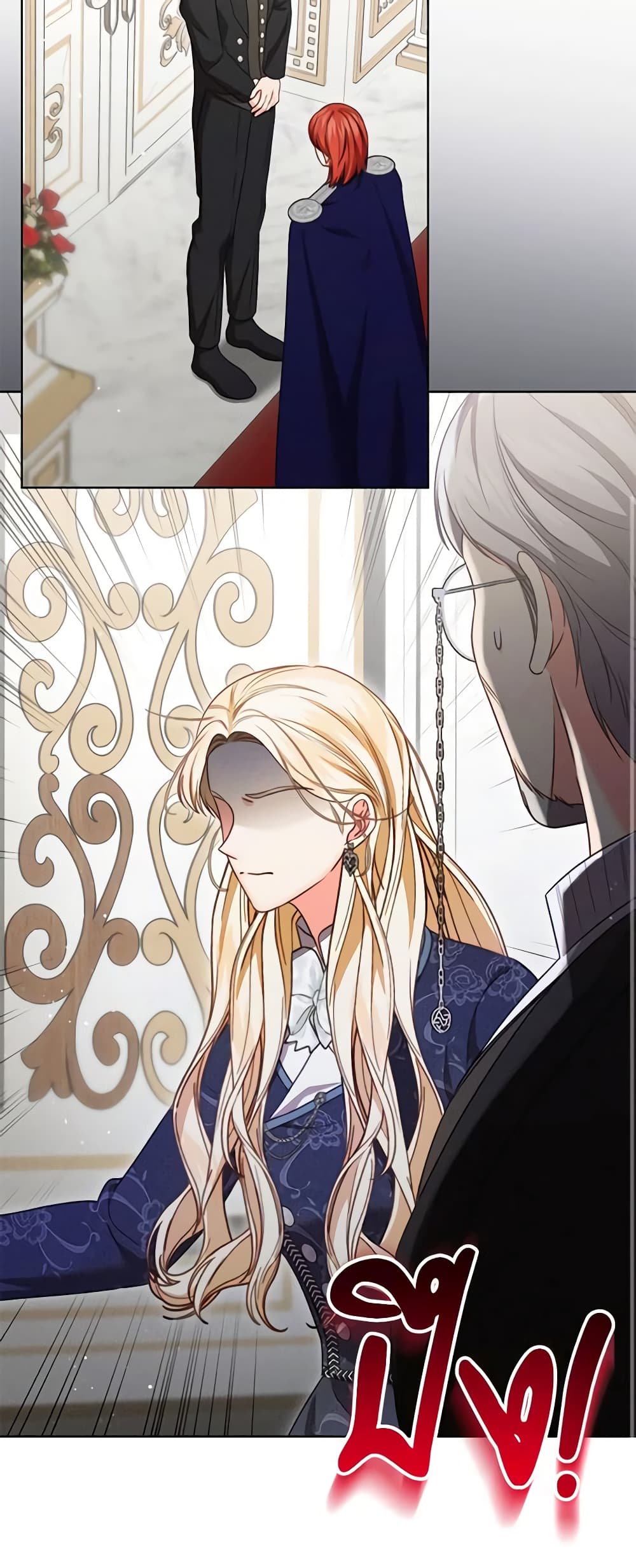 Becoming the Lady of the Cursed Ducal House page 36
