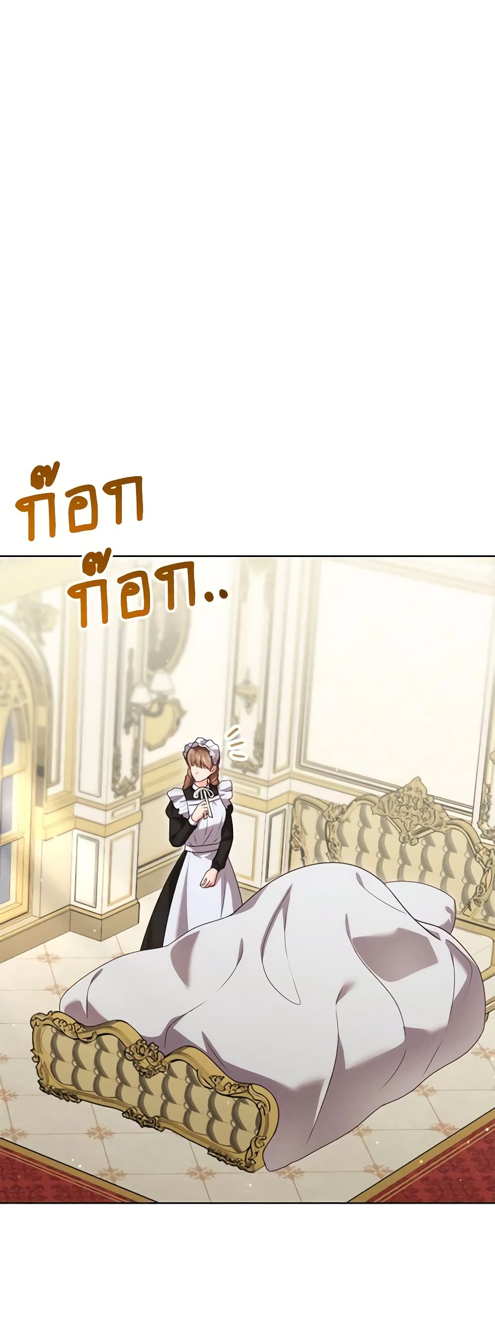 Becoming the Lady of the Cursed Ducal House page 6