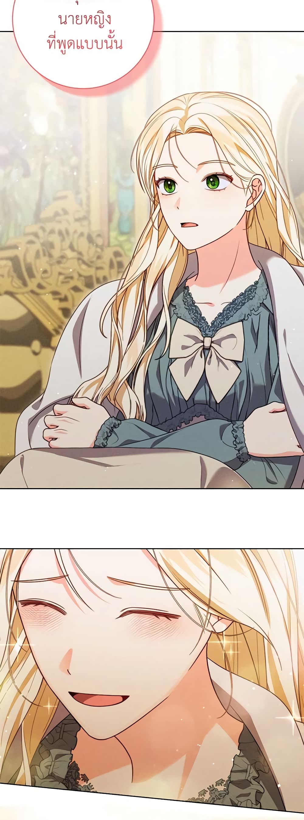 Becoming the Lady of the Cursed Ducal House page 30