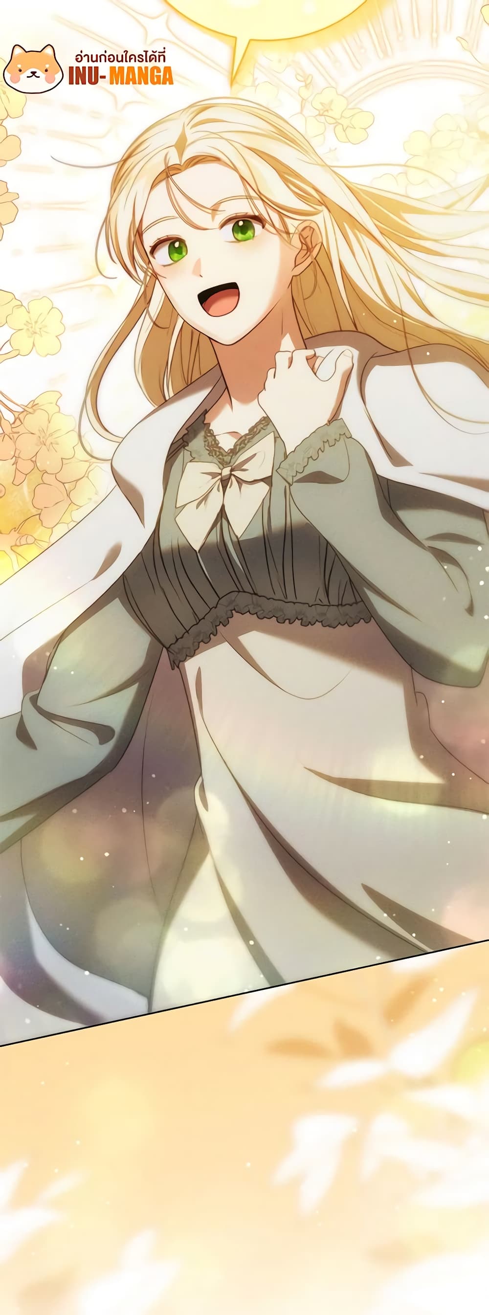 Becoming the Lady of the Cursed Ducal House page 61