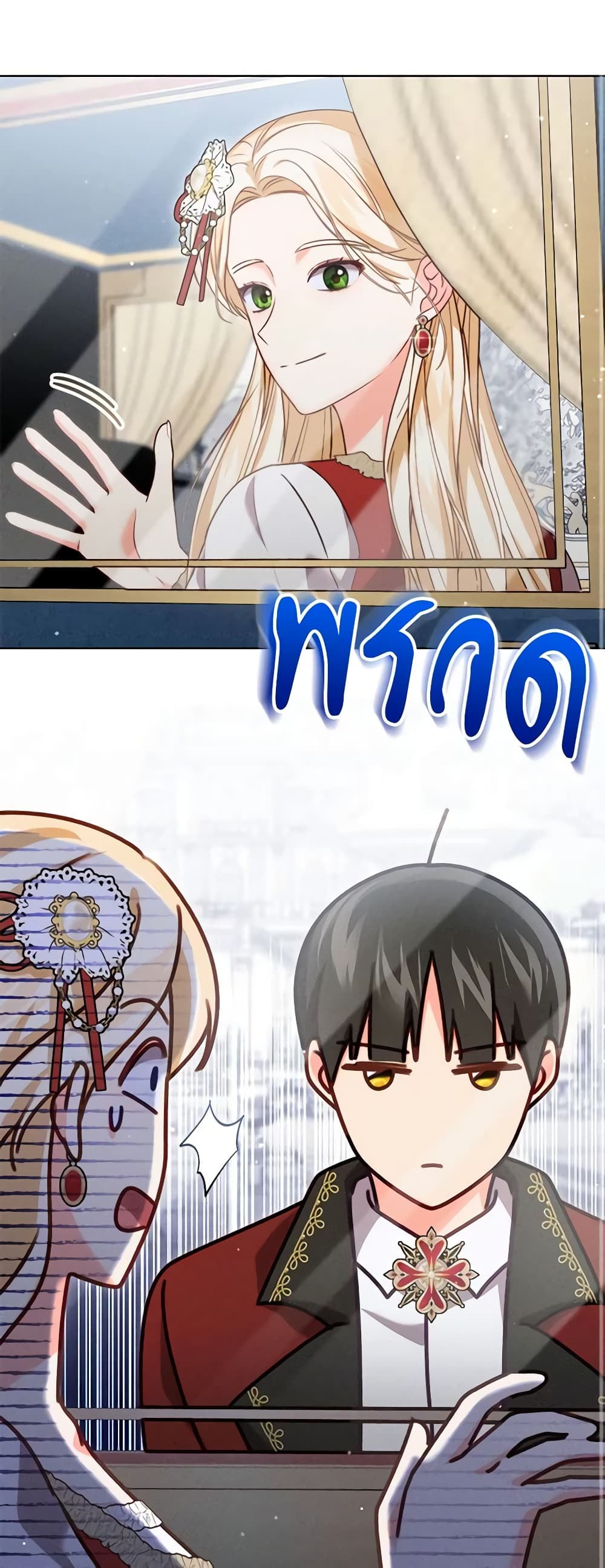 Becoming the Lady of the Cursed Ducal House page 36