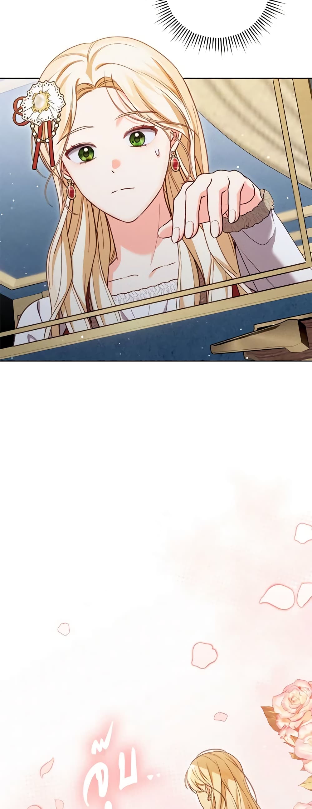 Becoming the Lady of the Cursed Ducal House page 39