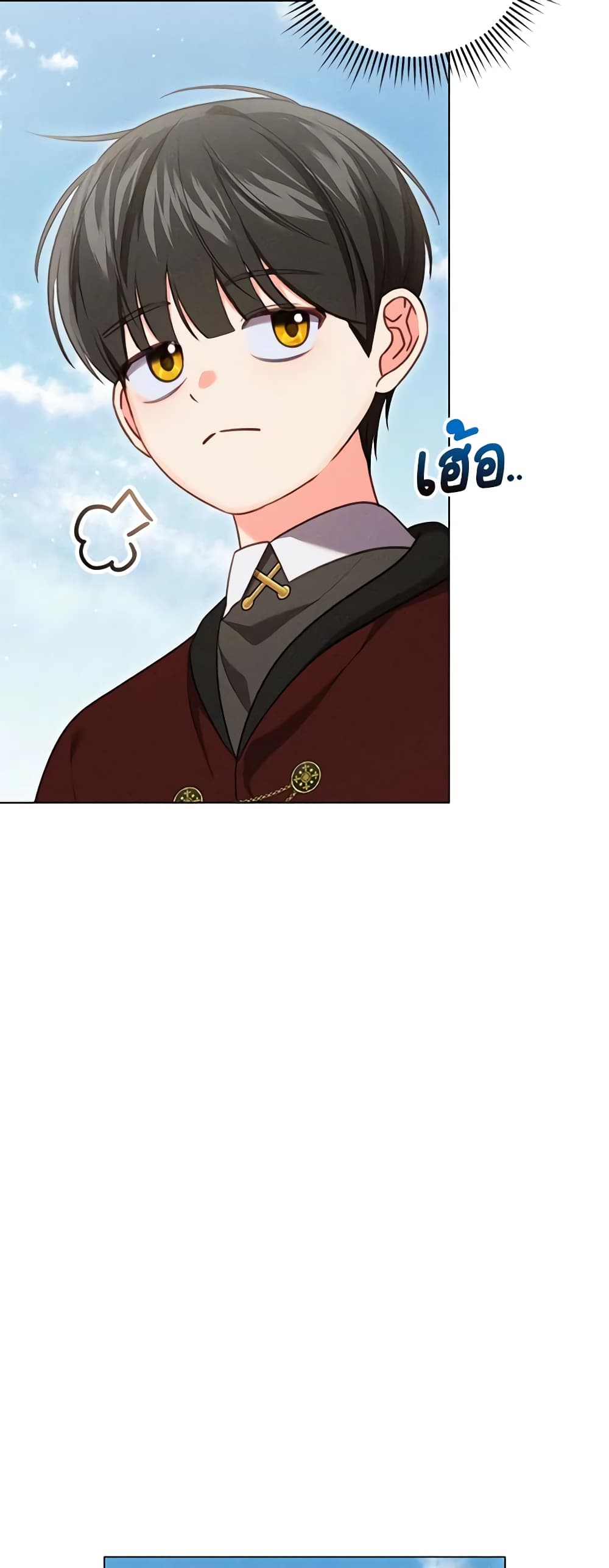 Becoming the Lady of the Cursed Ducal House page 47