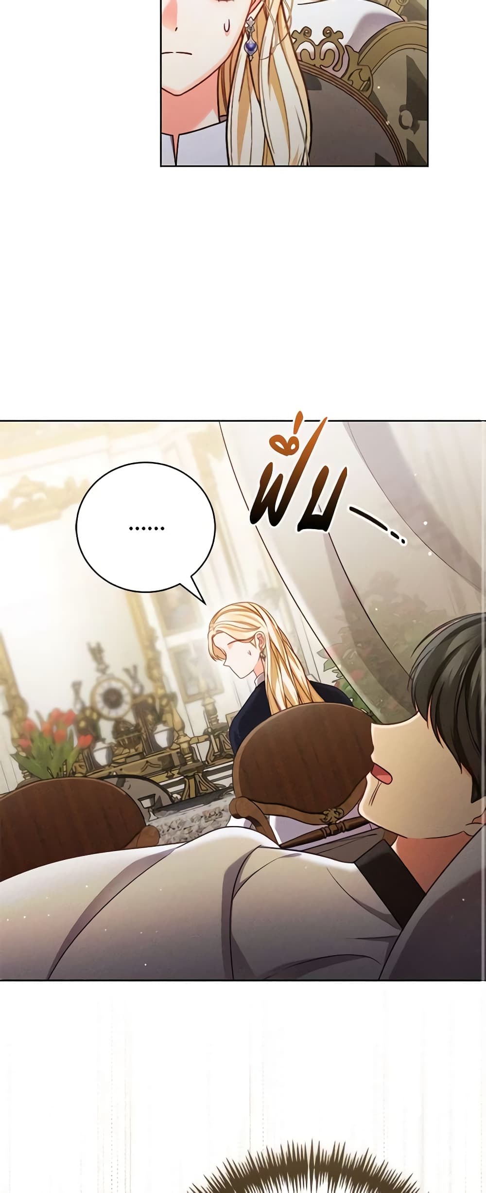 Becoming the Lady of the Cursed Ducal House page 20