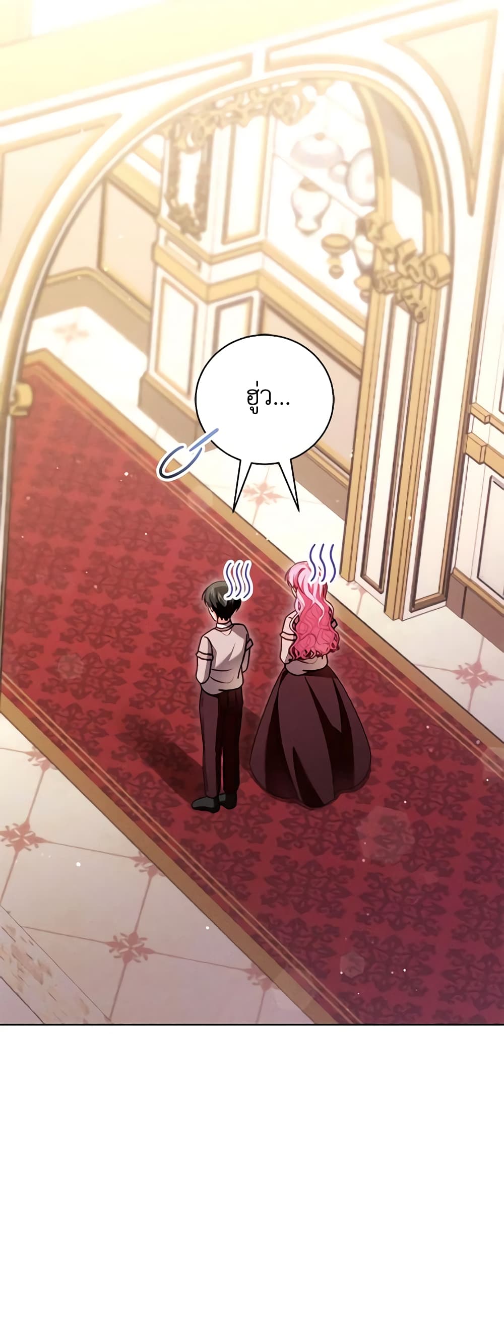 Becoming the Lady of the Cursed Ducal House page 6