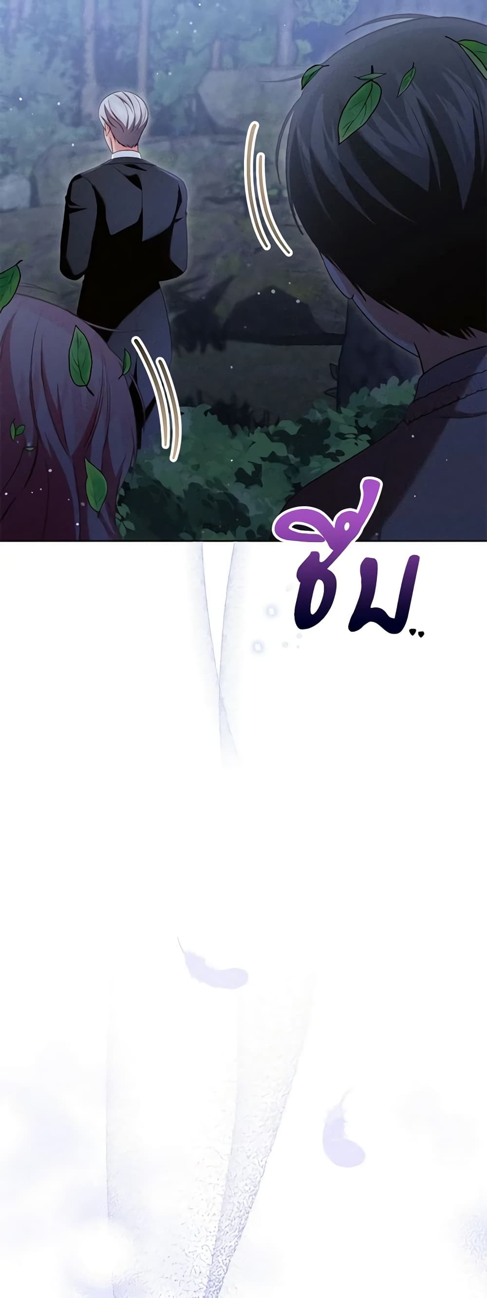 Becoming the Lady of the Cursed Ducal House page 42