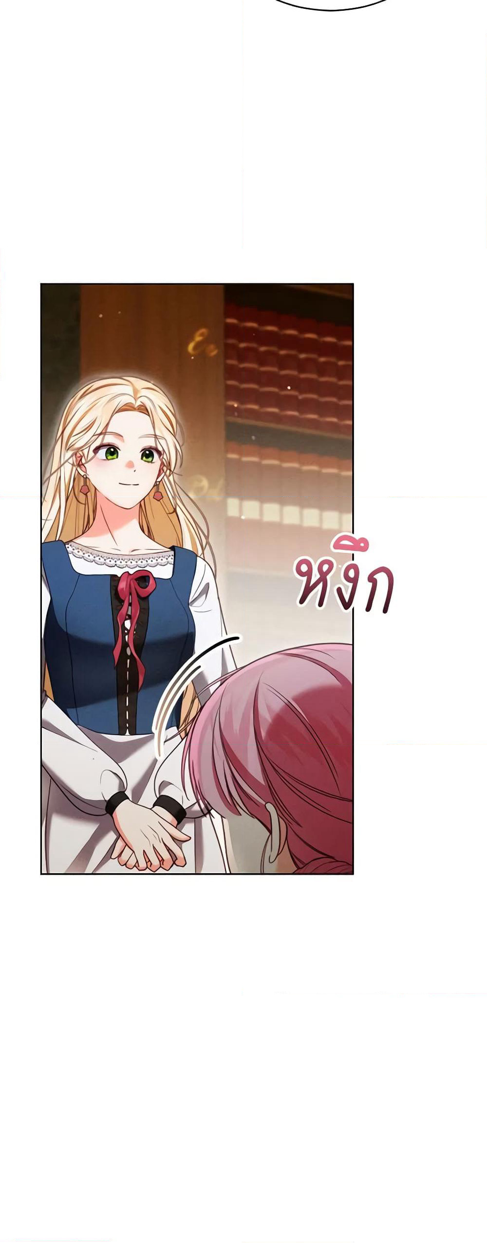 Becoming the Lady of the Cursed Ducal House page 5