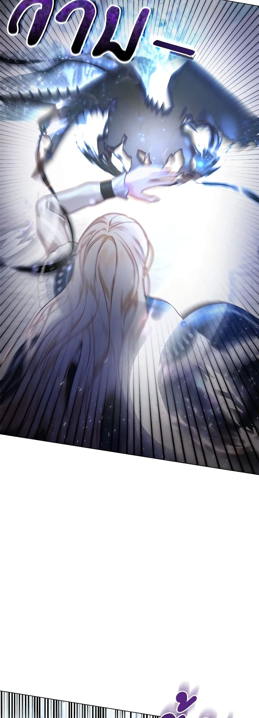Becoming the Lady of the Cursed Ducal House page 46