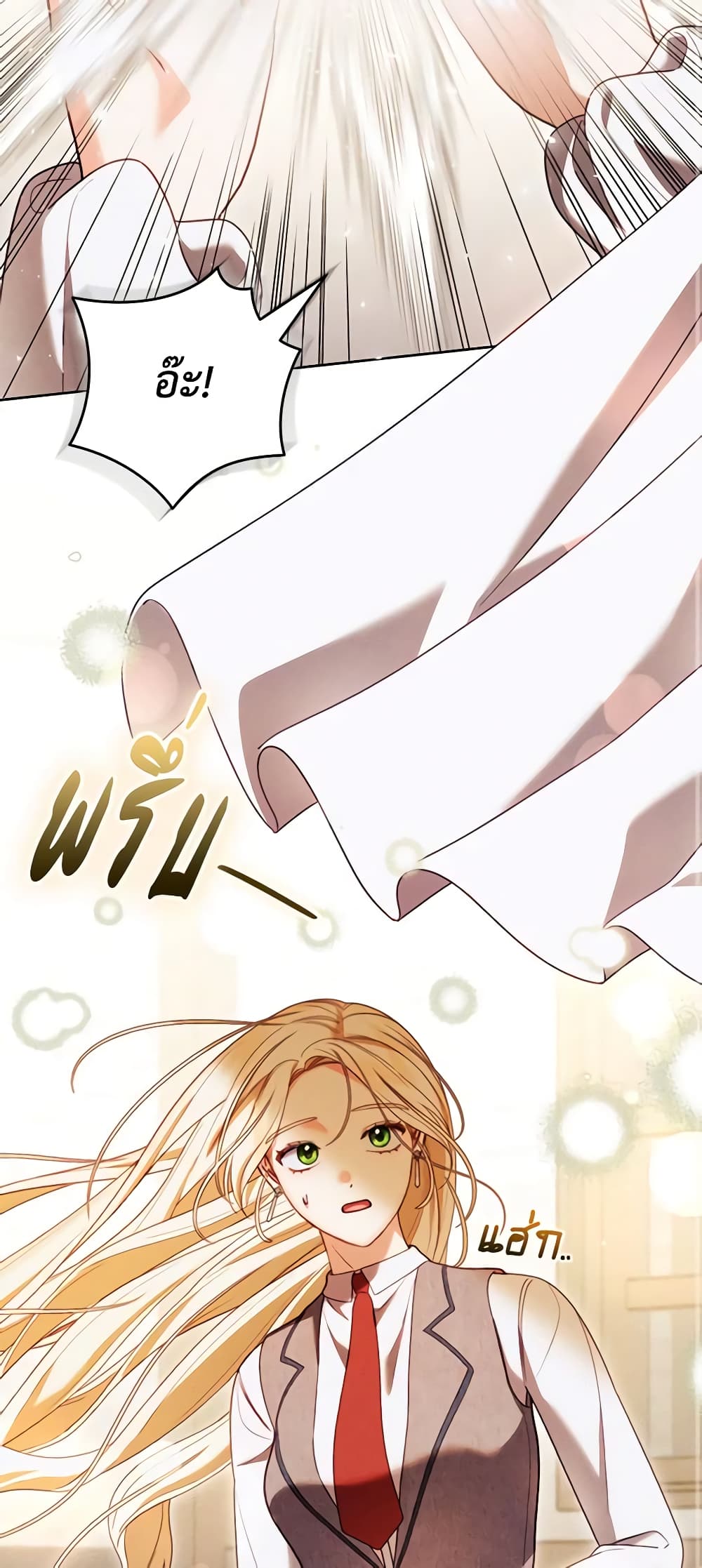 Becoming the Lady of the Cursed Ducal House page 21