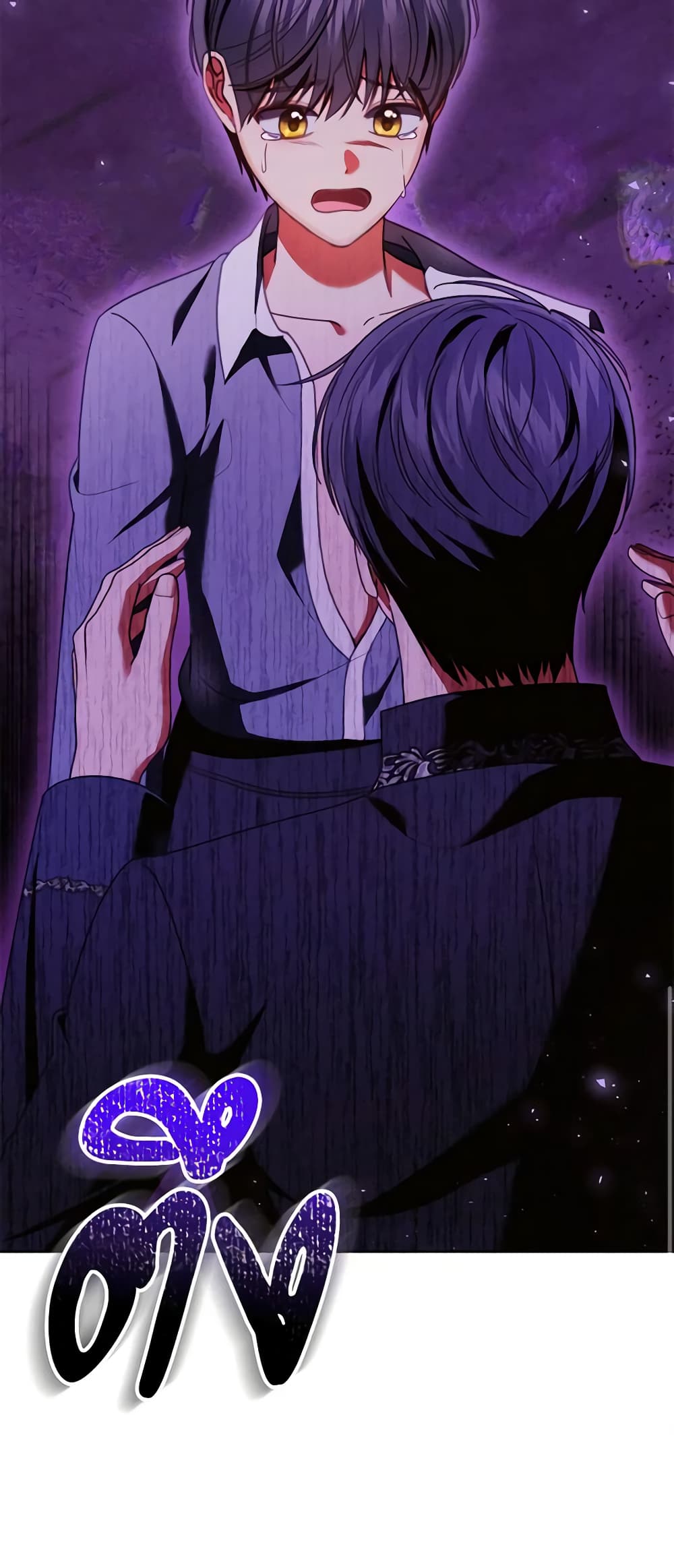 Becoming the Lady of the Cursed Ducal House page 61