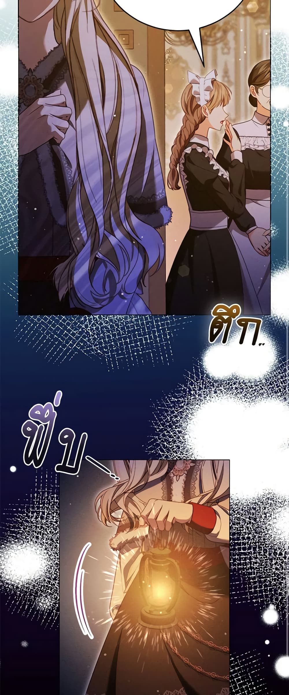 Becoming the Lady of the Cursed Ducal House page 20