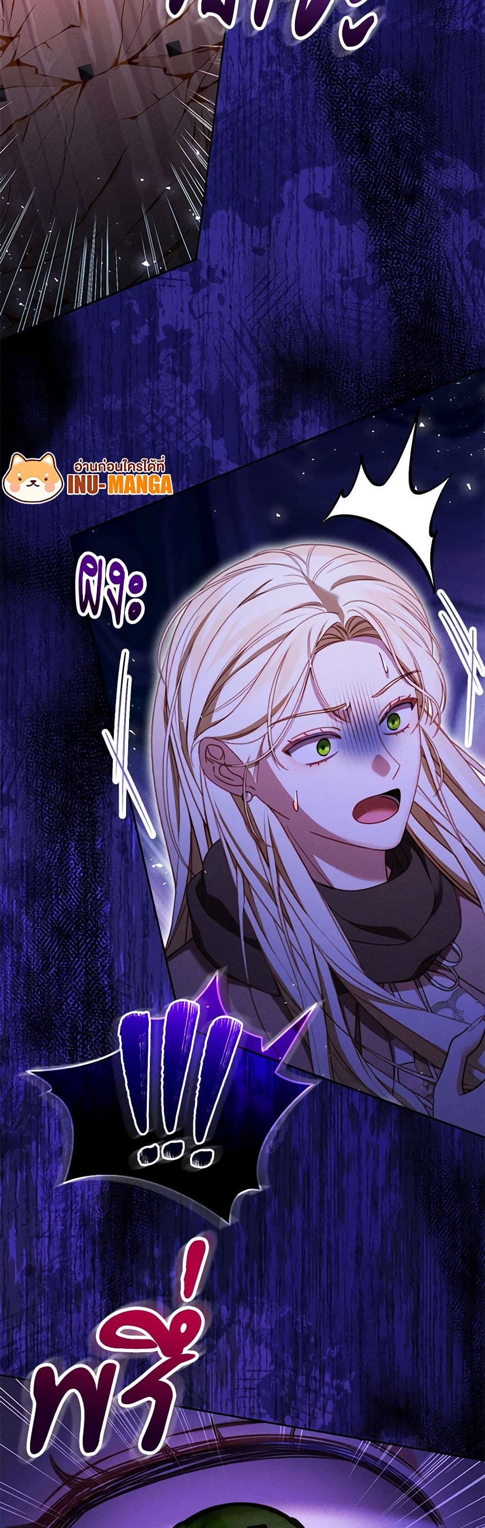 Becoming the Lady of the Cursed Ducal House page 50