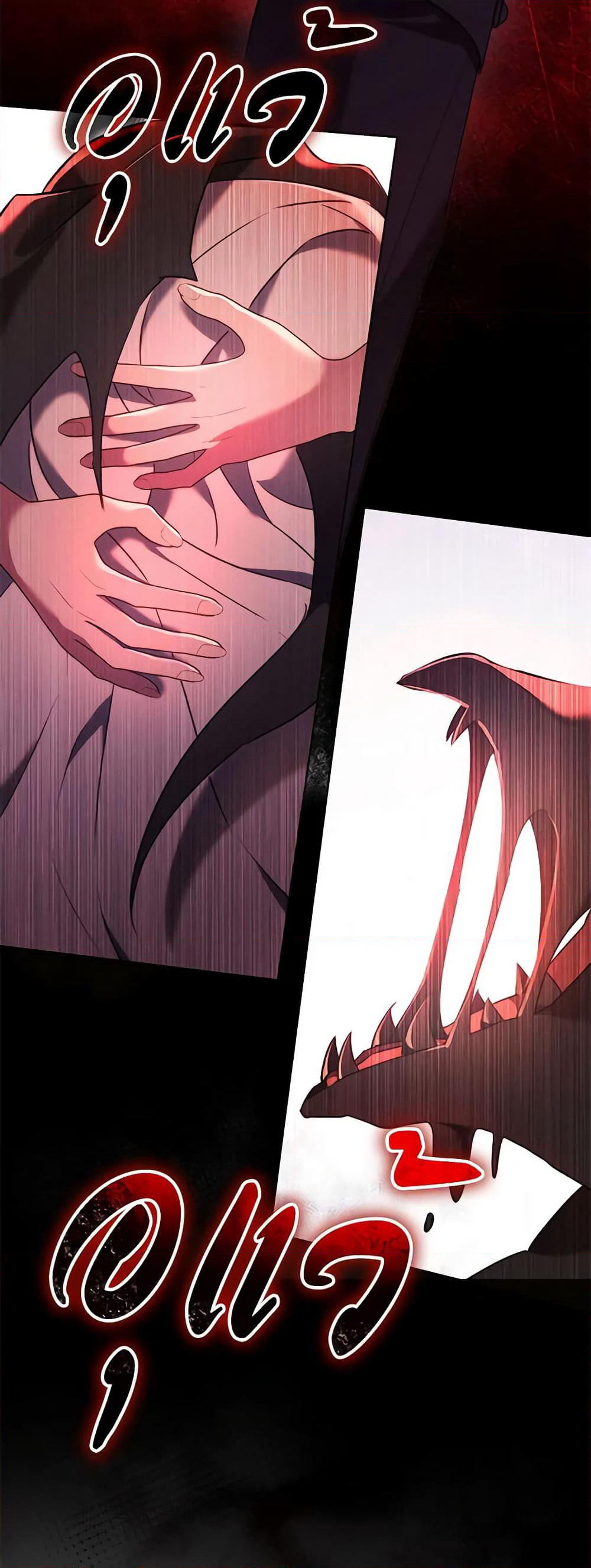 Becoming the Lady of the Cursed Ducal House page 29