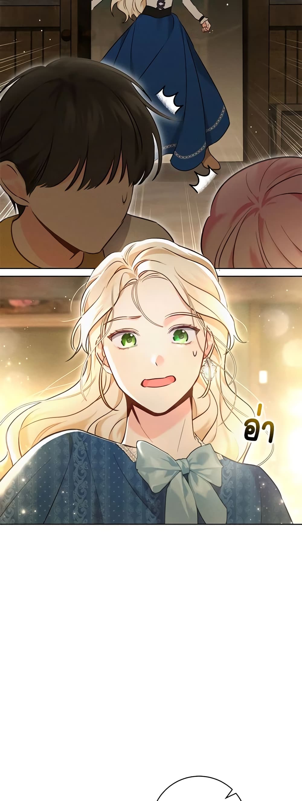 Becoming the Lady of the Cursed Ducal House page 60