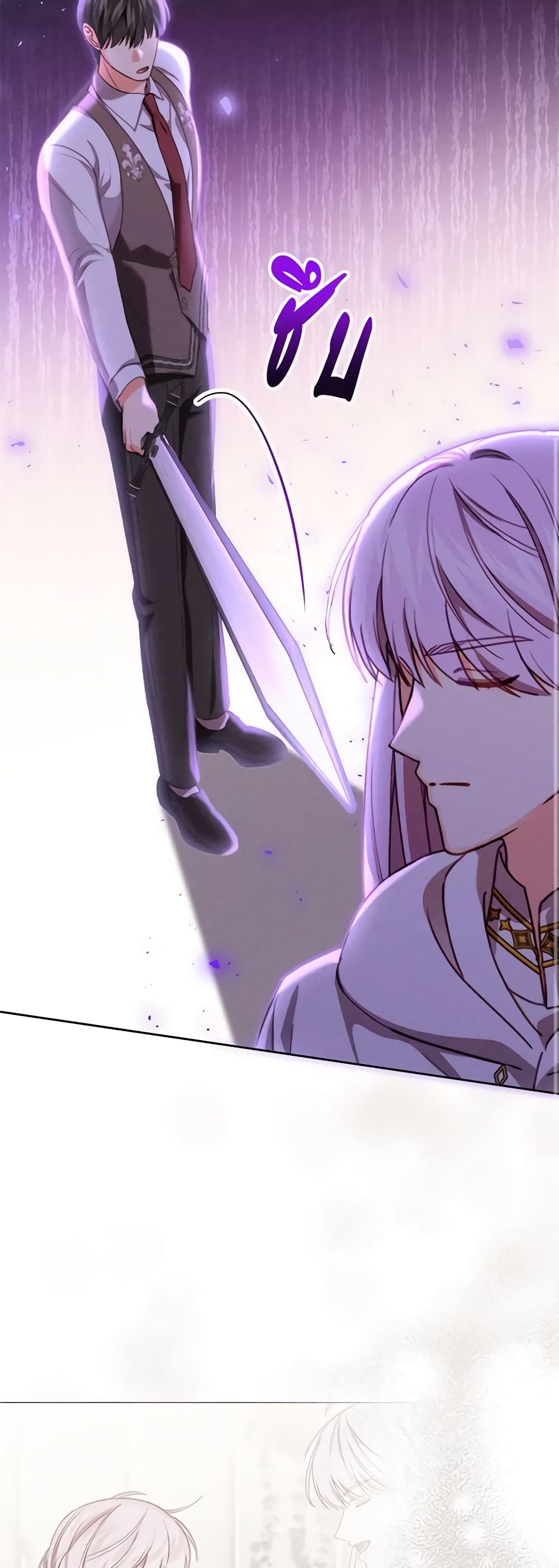 Becoming the Lady of the Cursed Ducal House page 31