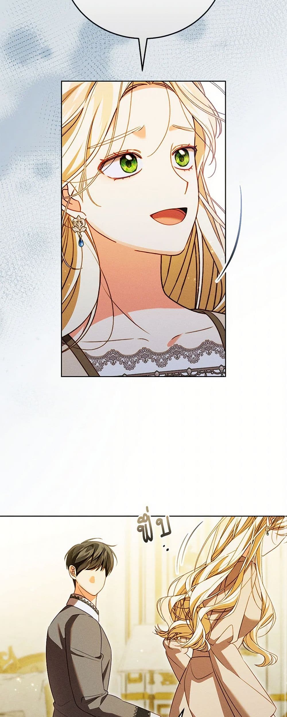 Becoming the Lady of the Cursed Ducal House page 11