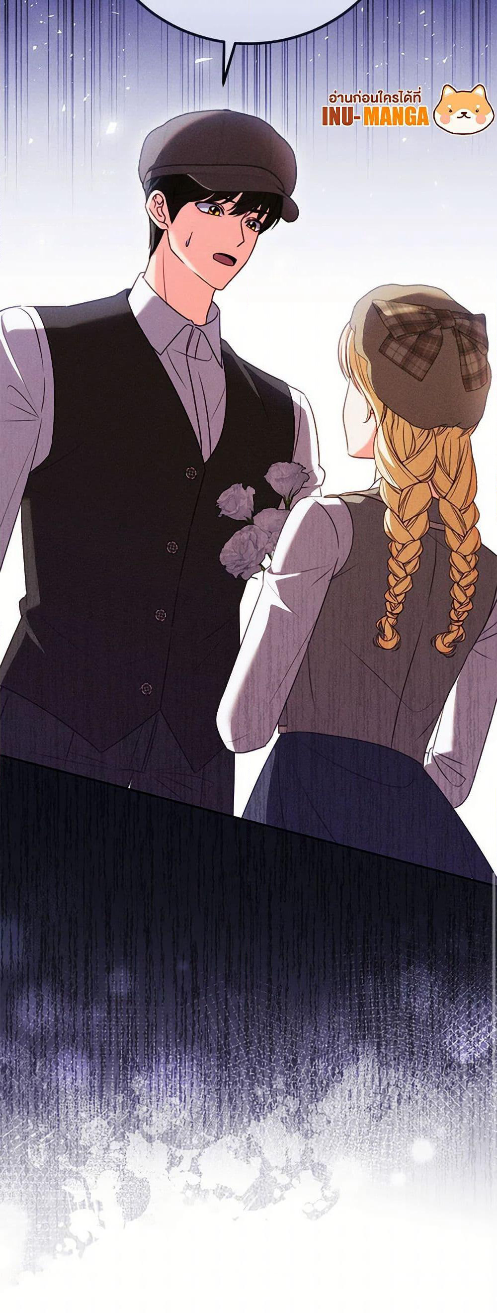 Becoming the Lady of the Cursed Ducal House page 51