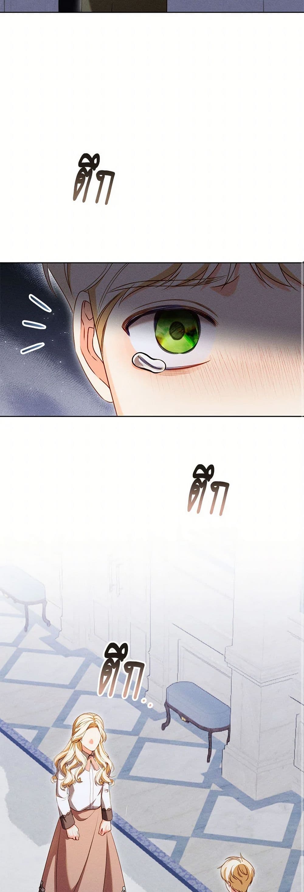 Becoming the Lady of the Cursed Ducal House page 36