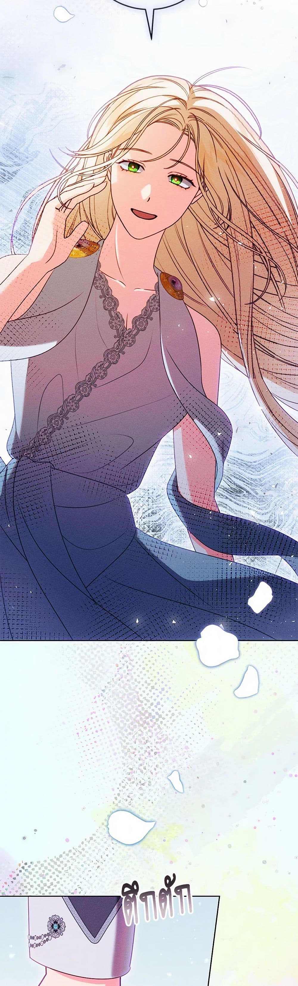 Becoming the Lady of the Cursed Ducal House page 9