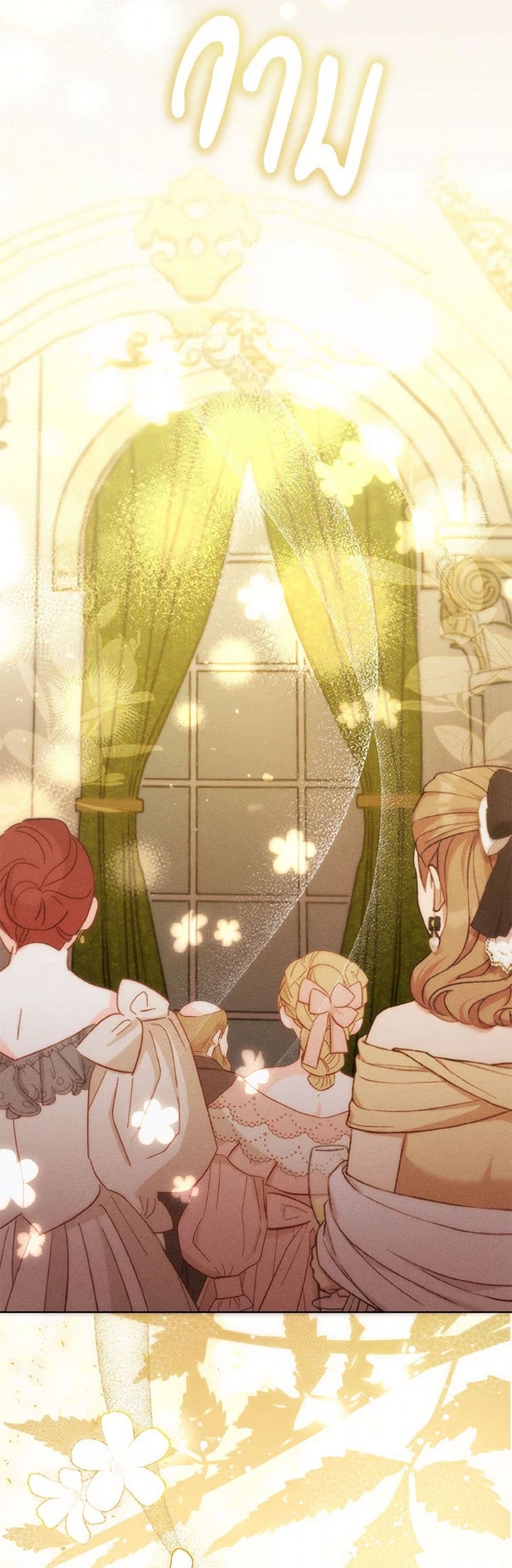 Becoming the Lady of the Cursed Ducal House page 31
