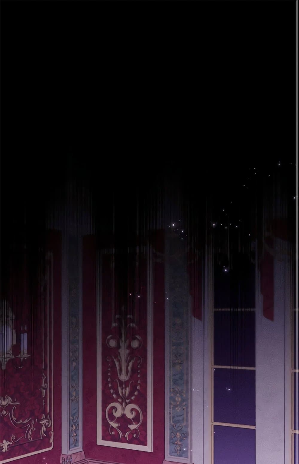 Becoming the Lady of the Cursed Ducal House page 2