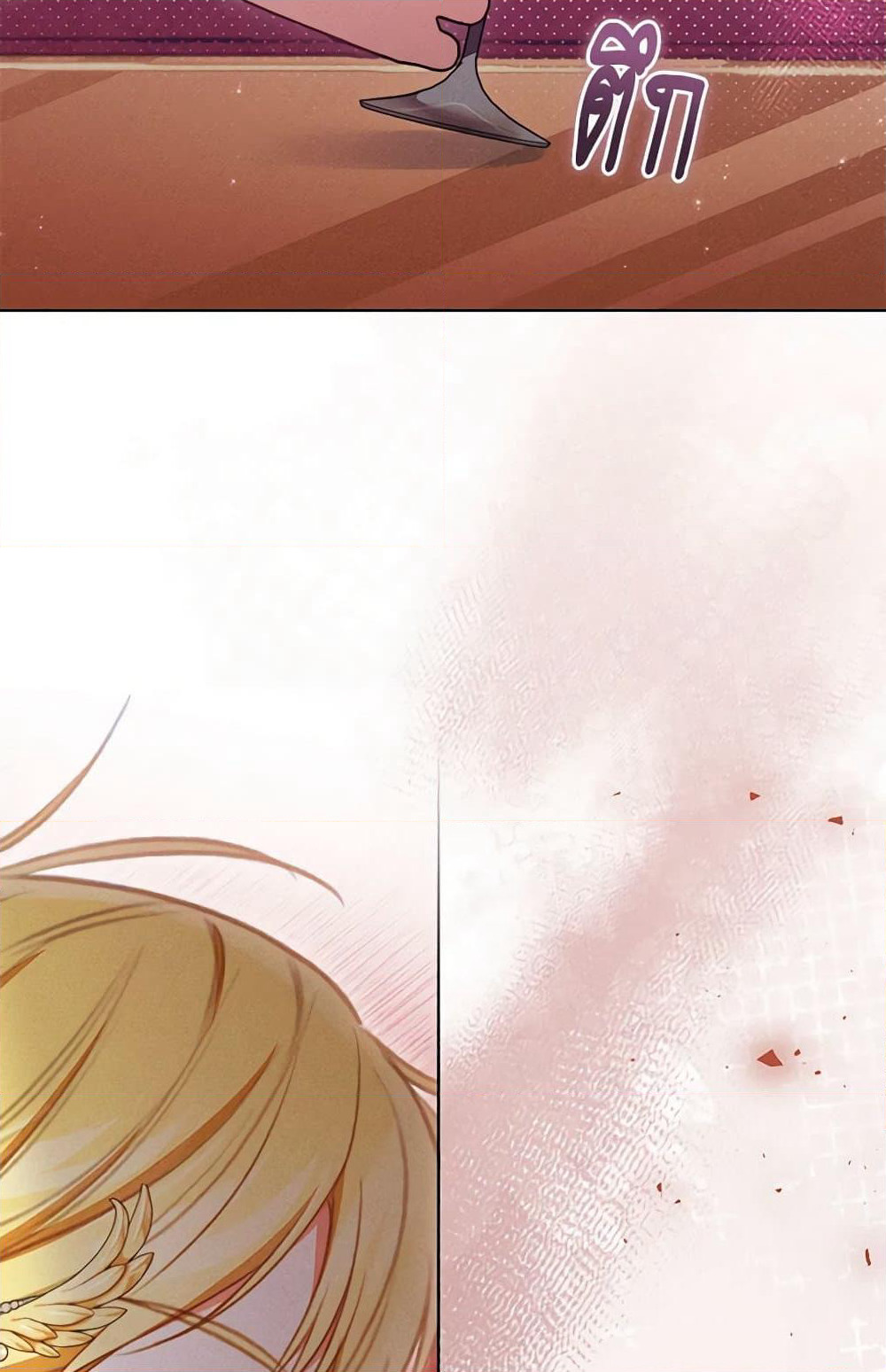 Becoming the Lady of the Cursed Ducal House page 24